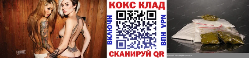 Наркошоп купить Кокаин Альфа ПВП МЕФ Гашиш Метамфетамин МАРИХУАНА Бирск