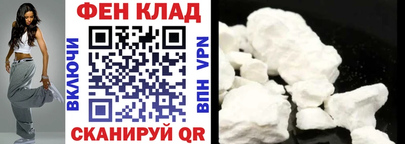 Купить где Бирск АМФ Розовый