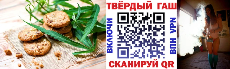Купить  Бирск  Cannafood конопля 