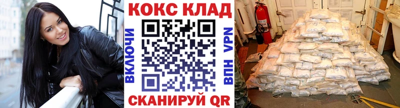 Купить закладки  Бирск  Кокаин Колумбийский 