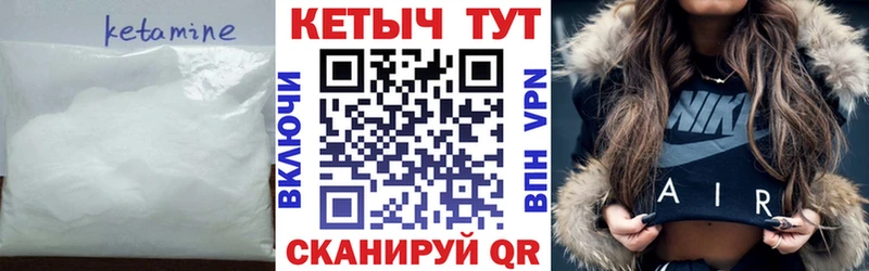 КЕТАМИН ketamine  Купить где  Бирск 