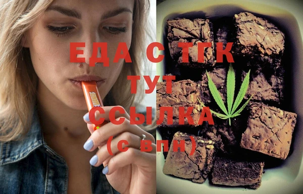MDMA Premium VHQ Вяземский