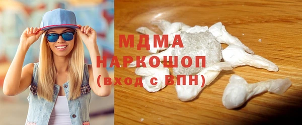 бутик Вязьма