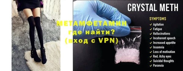 бутик Вязьма