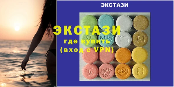 бутик Вязьма