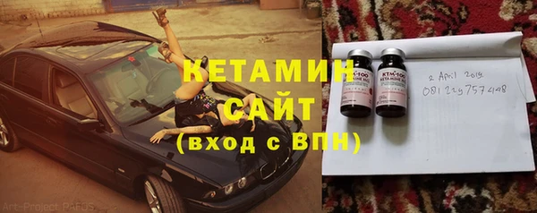 соль ск Вязники