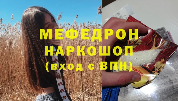MDMA Premium VHQ Вяземский