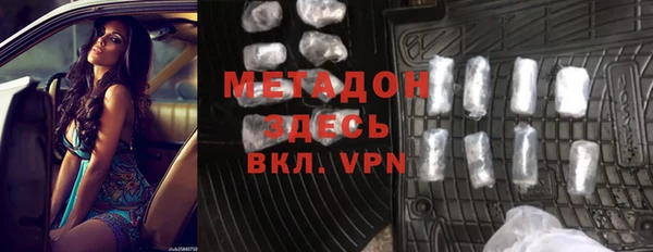 бутик Вязьма