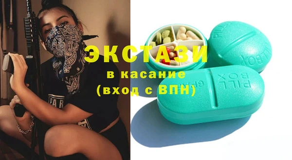 соль ск Вязники