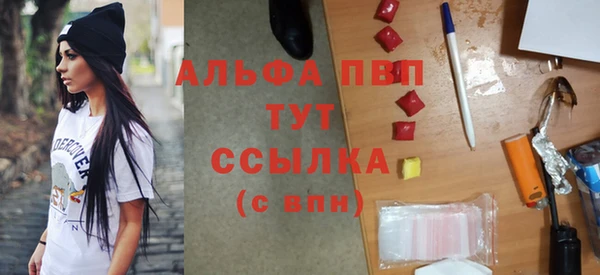 бутик Вязьма