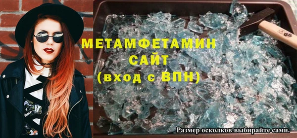 бутик Вязьма
