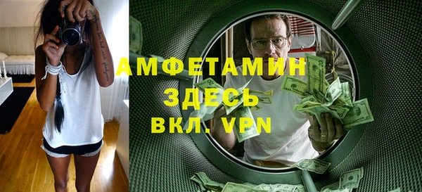 бутик Вязьма