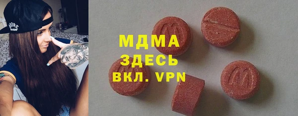 MDMA Premium VHQ Вяземский