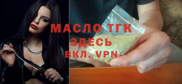соль ск Вязники