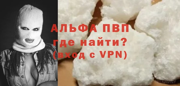 соль ск Вязники