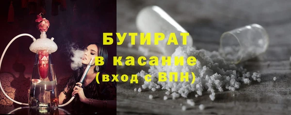соль ск Вязники