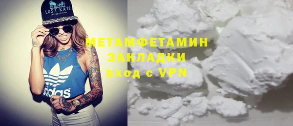 MDMA Premium VHQ Вяземский