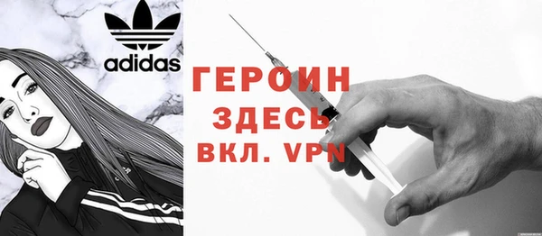 MDMA Premium VHQ Вяземский