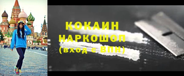 MDMA Premium VHQ Вяземский