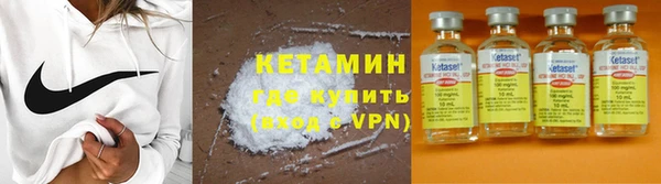 бутик Вязьма