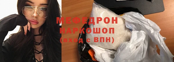 MDMA Premium VHQ Вяземский
