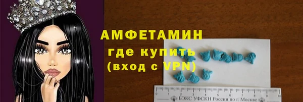 соль ск Вязники