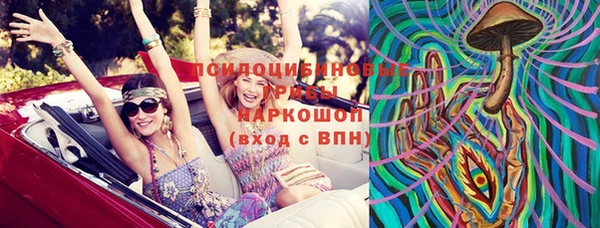 бутик Вязьма