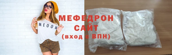 MDMA Premium VHQ Вяземский
