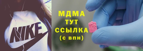 соль ск Вязники