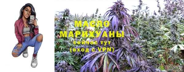 MDMA Premium VHQ Вяземский