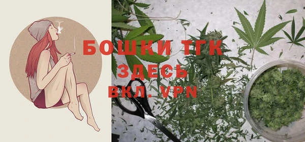 бутик Вязьма
