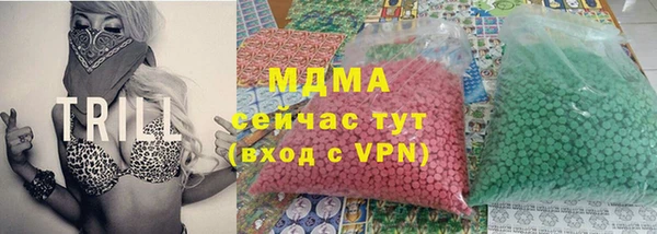 MDMA Premium VHQ Вяземский