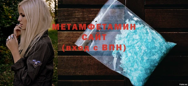 соль ск Вязники