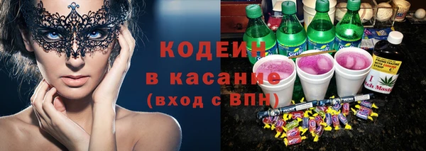 соль ск Вязники