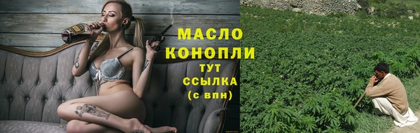 соль ск Вязники