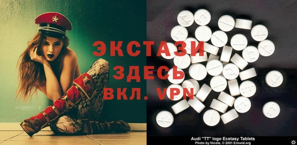 MDMA Premium VHQ Вяземский
