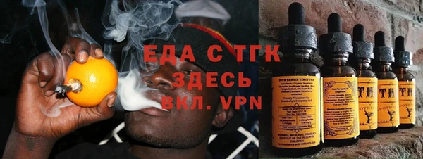 MDMA Premium VHQ Вяземский