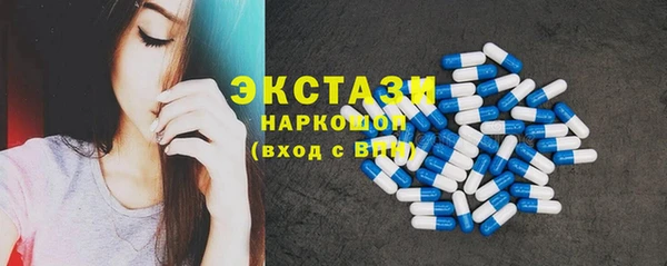 соль ск Вязники