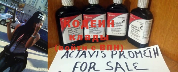 MDMA Premium VHQ Вяземский
