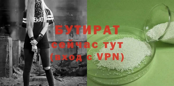соль ск Вязники