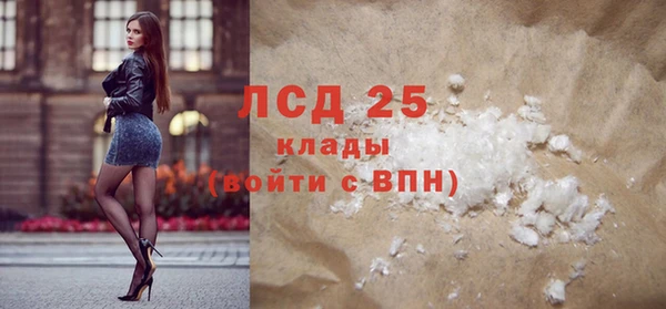 бутик Вязьма