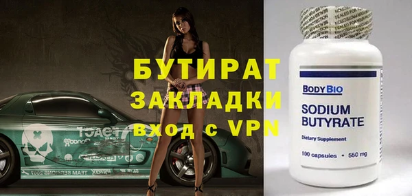 бутик Вязьма