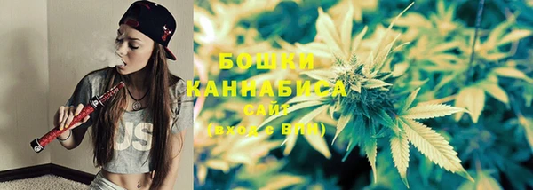 бутик Вязьма