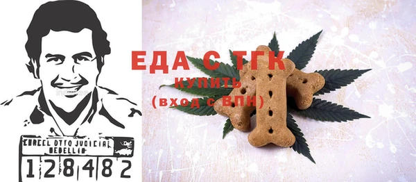 MDMA Premium VHQ Вяземский