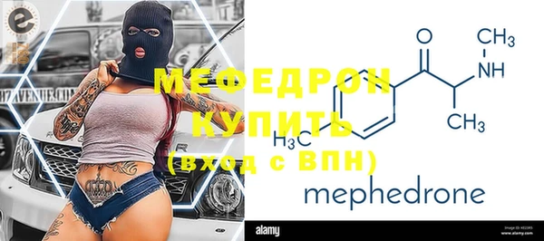бутик Вязьма