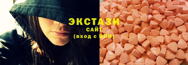 MDMA Premium VHQ Вяземский