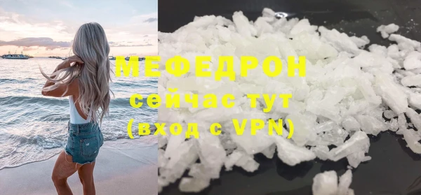 MDMA Premium VHQ Вяземский