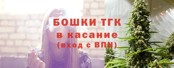 MDMA Premium VHQ Вяземский