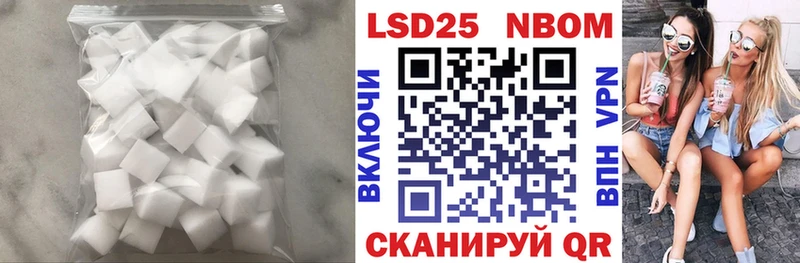 Лсд 25 экстази кислота  Купить закладки  Бирск 