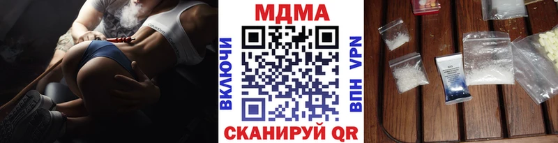 МДМА молли  Купить  Бирск 